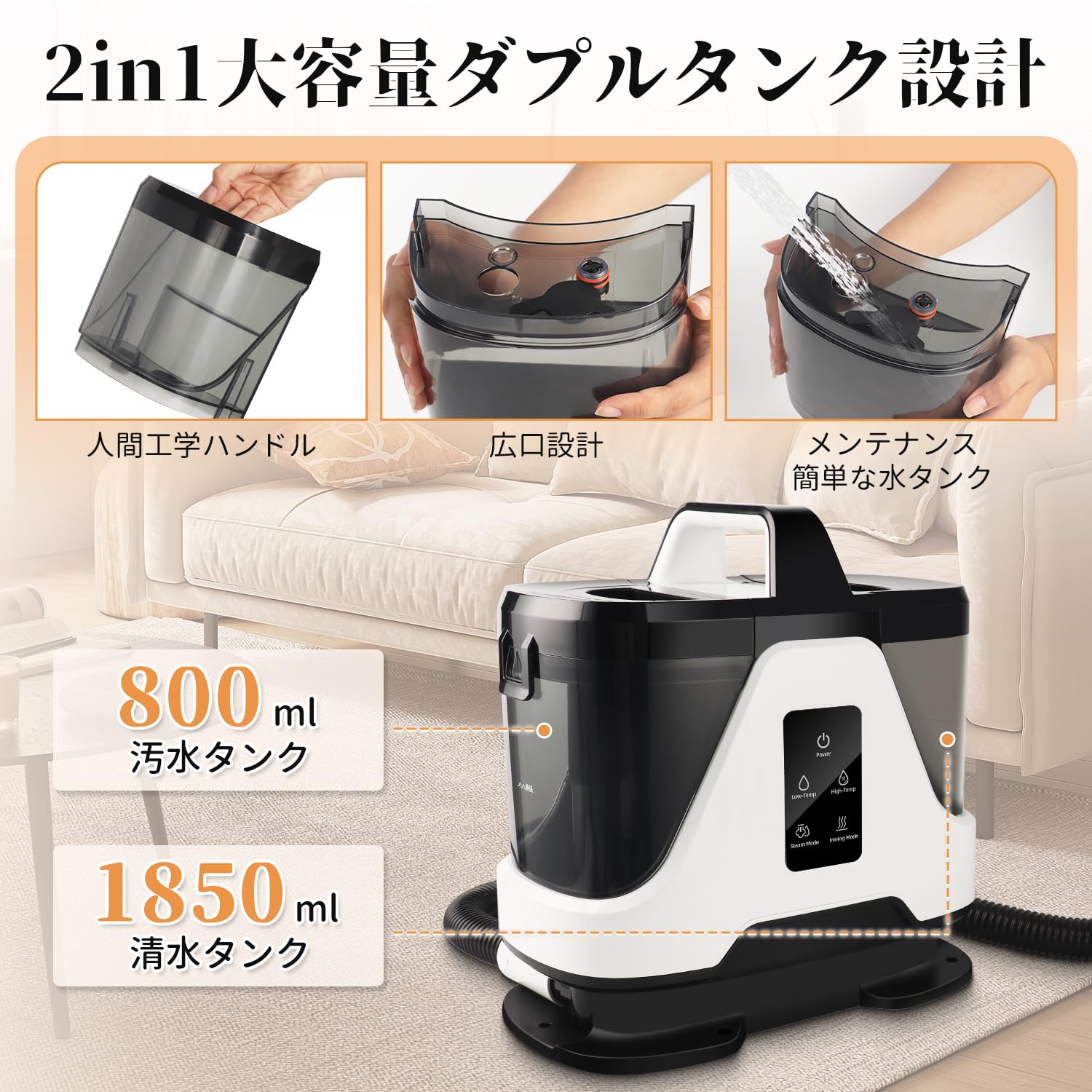 ⭐️100℃蒸気＆60℃加熱＆18000Pa超強吸引力‼︎スチームクリーナー